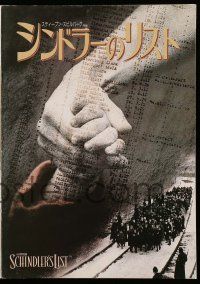 2x725 SCHINDLER'S LIST Japanese program '93 Steven Spielberg WWII classic, Liam Neeson,Ralph Fiennes