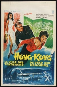 3b744 HONG KONG HOT HARBOR Belgian '62 different art of sexy girl, gangster & dragon!