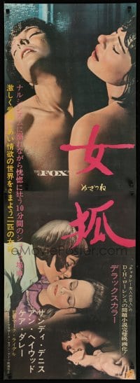 3b543 FOX Japanese 2p '68 sexy different images of Sandy Dennis, Kier Dullea, Anne Heywood!