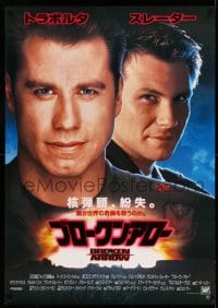 3b556 BROKEN ARROW Japanese 29x41 '96 John Travolta, Christian Slater, directed by John Woo!