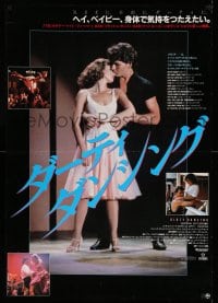3b562 DIRTY DANCING Japanese 29x41 '87 great different images of Patrick Swayze & Jennifer Grey!