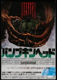 3b582 PUMPKINHEAD Japanese 29x41 '87 Stan Winston, Lance Henriksen, different horror art!