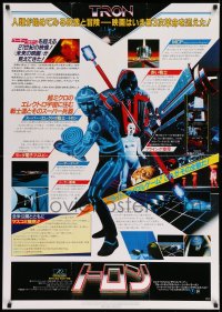 3b592 TRON Japanese 29x41 '82 Jeff Bridges, Boxleitner in title role, white background design!