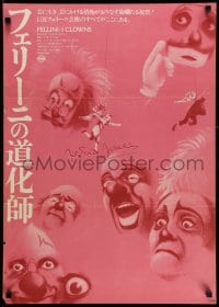 3b613 CLOWNS Japanese '76 Federico Fellini, wonderful different artwork of many circus clowns!