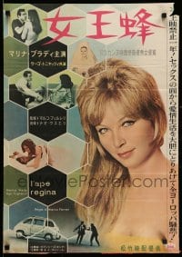 3b618 CONJUGAL BED Japanese '63 L'Ape Regina, close-up of sexy Marina Vlady, Italian sex!