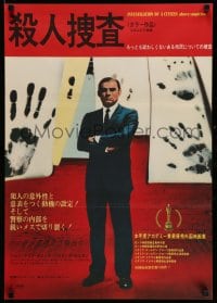 3b646 INVESTIGATION OF A CITIZEN ABOVE SUSPICION Japanese '71 Gian Maria Volonte, film noir!