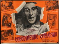 3b467 COMPLETELY SERIOUS Russian 30x40 '61 unusual image of man bursting through poster!