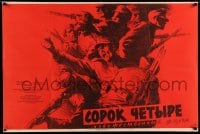3b473 FORTY FOUR Russian 26x39 '59 striking, red Khazanovski artwork of fighting soldiers!
