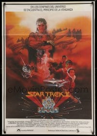 3b007 STAR TREK II Spanish '82 The Wrath of Khan, Leonard Nimoy, Shatner, Bob Peak title design!
