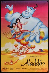 3d049 ALADDIN French 1p '92 classic Walt Disney Arabian fantasy cartoon, great image!