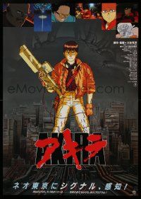 3d175 AKIRA Japanese '87 Katsuhiro Otomo classic sci-fi anime, best image of Kaneda w/ gun!