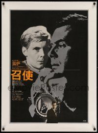 3f063 SERVANT linen Japanese '66 Dirk Bogarde, written by Harold Pinter, directed by Joseph Losey!