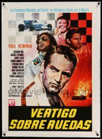 3f052 ONCE UPON A WHEEL linen Venezuelan '71 art of Paul Newman in greatest car racing film ever!