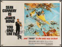 3g178 YOU ONLY LIVE TWICE British quad '67 McGinnis art of Connery as James Bond in gyrocopter!