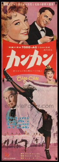 3g299 CAN-CAN roadshow Japanese 2p '60 Frank Sinatra, Shirley MacLaine, Maurice Chevalier, TODD-AO!