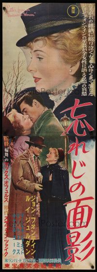 3g301 LETTER FROM AN UNKNOWN WOMAN Japanese 2p '54 Joan Fontaine & Louis Jourdan full-length & c/u!