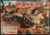 3g314 LIVING DESERT/BEN & ME Japanese 29x41 '53 Walt Disney double-bill, cool different image!