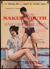 3g328 CRUEL STORY OF YOUTH export Japanese '60 Adam & Eve would've enjoyed seeing these Naked Youth!