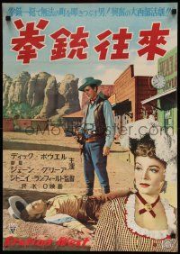 3g343 STATION WEST Japanese '48 different image of cowboy Dick Powell & pretty Jane Greer, rare!