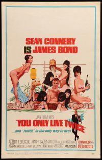 3g054 YOU ONLY LIVE TWICE WC '67 McGinnis art of Sean Connery as Bond bathing with sexy girls!