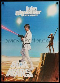 3h204 STAR WARS 20x29 commercial poster '77 image of Luke Skywalker, Tatooine background!