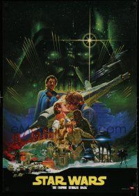 3h054 EMPIRE STRIKES BACK Japanese 23x33 1980 George Lucas, soundtrack, art by Noriyoshi Ohrai!