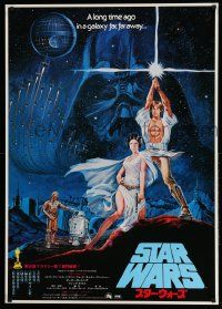 3h053 STAR WARS Japanese 29x41 '78 George Lucas classic sci-fi epic, great different art by Seito!