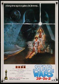 3h070 STAR WARS Japanese R82 George Lucas classic sci-fi epic, classic art work by Tom Jung!