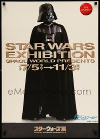 3h073 STAR WARS EXHIBITION exhibition Japanese '97 great full-length image of Darth Vader!