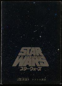 3h103 STAR WARS Japanese program '78 George Lucas, Harrison Ford, great full-color scenes!