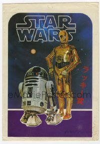 3h100 STAR WARS color Japanese still '78 George Lucas sci-fi epic, TIE fighters, Death Star, more!