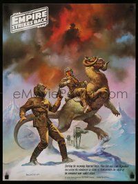 3h220 EMPIRE STRIKES BACK 18x24 special '80 Luke on Tauntaun on the ice planet of Hoth, Coca-Cola!