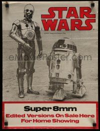 3h451 STAR WARS 15x20 special '77 George Lucas classic sci-fi epic, Super 8mm edited version!