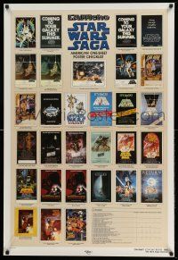 3h170 STAR WARS CHECKLIST 2-sided Kilian 1sh '85 great images of U.S. posters!