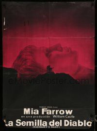 3p953 ROSEMARY'S BABY Argentinean '68 Roman Polanski, Mia Farrow, creepy carriage horror image!