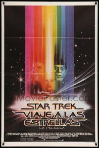 3p968 STAR TREK Argentinean '79 William Shatner, Leonard Nimoy, great Bob Peak art!