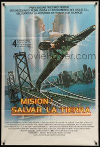 3p969 STAR TREK IV Argentinean '86 different image of Klingon Bird-of-Prey over San Francisco!