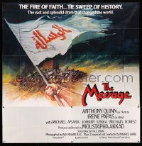 3p050 MOHAMMAD MESSENGER OF GOD English 6sh '77 the vast spectacular drama that changed the world!