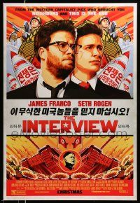 3r934 INTERVIEW advance DS 1sh '14 capitalist pigs Seth Rogan & James Franco!