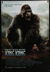 3s014 KING KONG int'l advance DS 1sh '05 Peter Jackson directed, Naomi Watts in the jungle w/ ape!