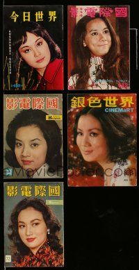 3w170 LOT OF 5 JAPANESE MOVIE MAGAZINES '60s filled with images of their top stars of the day!