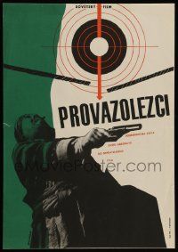 3x163 KANATOKHODTSY Czech 12x17 '66 Frantisek Zalesak art of soldier w/gun!