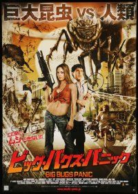 3x786 INFESTATION Japanese 29x41 '09 Chris Marquette, sexy Brooke Nevin with gun, huge bug!