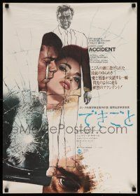 3x823 ACCIDENT Japanese '69 Joseph Losey, written by Harold Pinter, Bogarde & sexy girl!