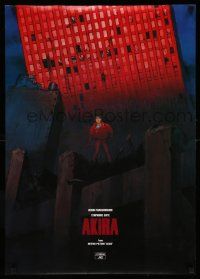 3x825 AKIRA soundtrack Japanese '87 Katsuhiro Otomo classic anime, Neo-Tokyo is about to EXPLODE!