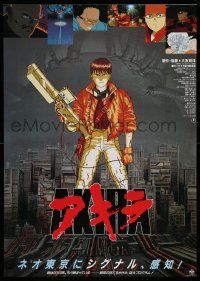 3x824 AKIRA Japanese '87 Katsuhiro Otomo classic sci-fi anime, best image of Kaneda w/ gun!