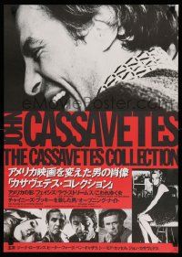 3x848 CASSAVETES COLLECTION Japanese '93 great image of director, Peter Falk & more!