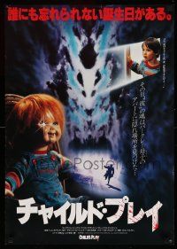 3x851 CHILD'S PLAY Japanese '88 when Freddy has nightmares he dreams of Chucky!