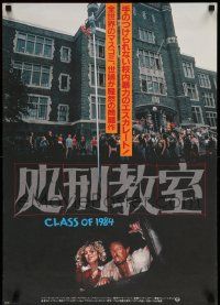 3x854 CLASS OF 1984 Japanese '82 Roddy McDowall, bad punk teens, cool gray title design!