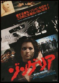 3x861 DEAD & BURIED Japanese '81 James Farentino, wild horror image of Melody Anderson!